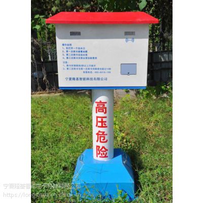 農(nóng)業(yè)灌溉計(jì)量設(shè)施