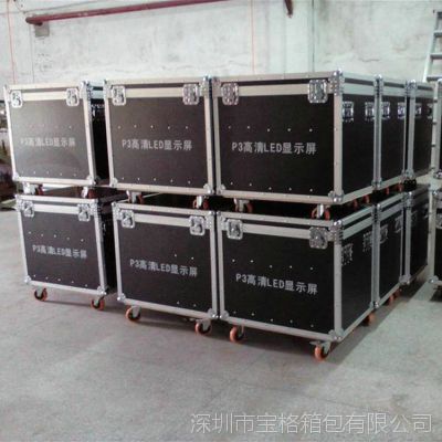 深圳演出航空箱廠家 深圳舞臺道具航空箱工廠 燈光音響航空箱