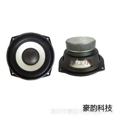 5.25寸喇叭汽車音箱小喇叭 車載低音炮高音喇叭 低音炮改裝高音