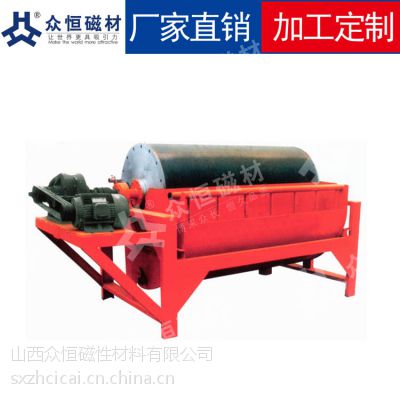 強磁磁選機 磁選機生產(chǎn)廠家 礦用磁選機 供應(yīng)干濕磁選機