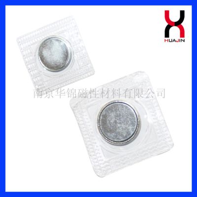 廠家批量庫存現(xiàn)貨強(qiáng)磁性服飾鈕扣 pvc包膠磁鐵，防水磁扣