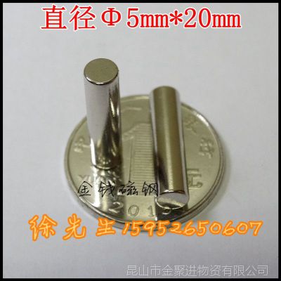 金聚進(jìn) 供應(yīng)強(qiáng)力永磁鐵 圓柱形吸鐵石磁鐵 釹鐵硼超強(qiáng)力磁棒圓形磁鐵 規(guī)格齊全
