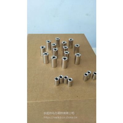 供應(yīng)馬力 電機磁芯、永磁芯、釹鐵硼強磁鐵