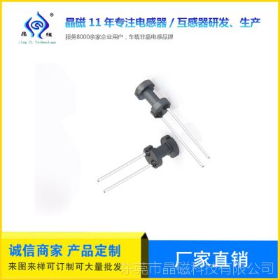 廠家定制屏蔽式電感線圈 高頻磁棒 12*16