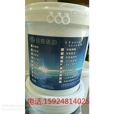 鎮(zhèn)沅 混凝土增強劑廠家直銷 159-248-14025 值得信賴