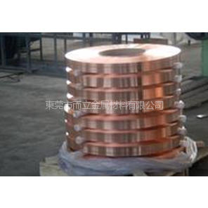 純銅 純銅帶c1020 c1100電鍍 化學(xué)鍍0.2mm0.3mm