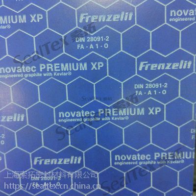 novatec premium ii德國(guó)進(jìn)口耐高溫石墨無(wú)石棉板