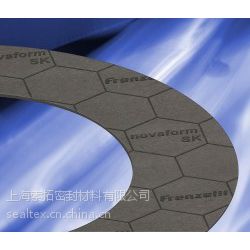 novaform?sk耐高溫高壓工業(yè)設(shè)備密封墊片 進(jìn)口飛斯利德