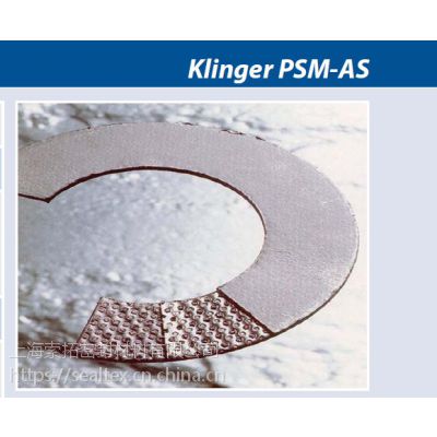 klinger石墨復(fù)合板進(jìn)口石墨密封墊片高溫蒸汽 psm-as 300b