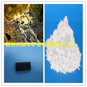 供應(yīng)廣東廣西集成電路（ic）用球形硅微粉價(jià)格