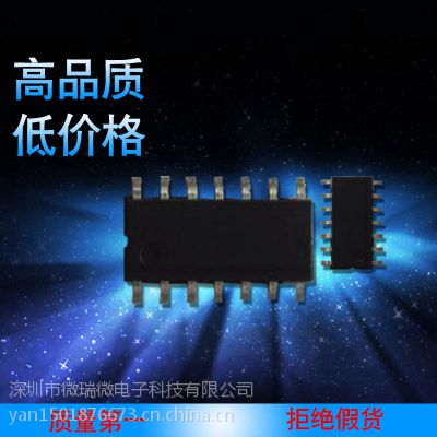 中穎單片機(jī)sh69p21m sop14全新原裝質(zhì)量好