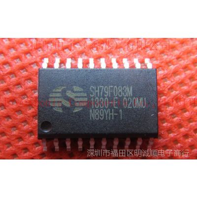 sh79f083ax sinowealth中穎單片機代理商