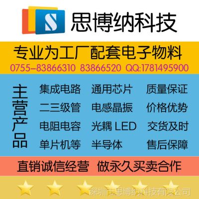 供應原裝正品 diotec db35-08 品質(zhì)保證 【誠信合作】&&