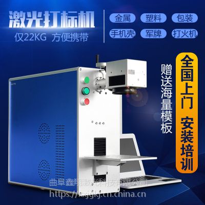 激光打標(biāo)風(fēng)扇散熱器刻字 led室內(nèi)燈具激光打碼機(jī)
