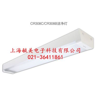 飛利浦室內(nèi)潔凈燈具 cr308c/36w