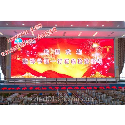 供應(yīng)室內(nèi)電子顯示屏,高清led背景造型大屏幕,舞臺led全彩屏
