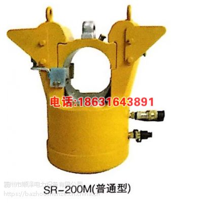 sr-200m分體式壓接機 其他液壓工具 液壓壓接機順澤電力