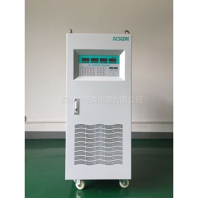 變頻電源