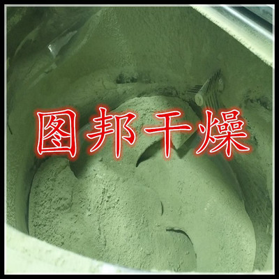 現(xiàn)貨 圖邦牌藕粉粉混合機(jī) 小型高速混合機(jī) 干粉混合機(jī)