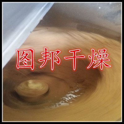 固體飲料專用的混合機(jī) 高速混合機(jī) 快速混合機(jī)
