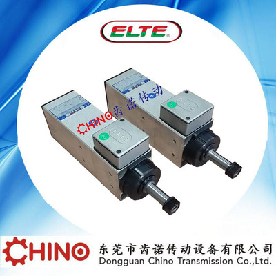意大利elte高速電機(jī)|高速木工開槽電機(jī)|高速預(yù)銑電機(jī)|pe3 14/2