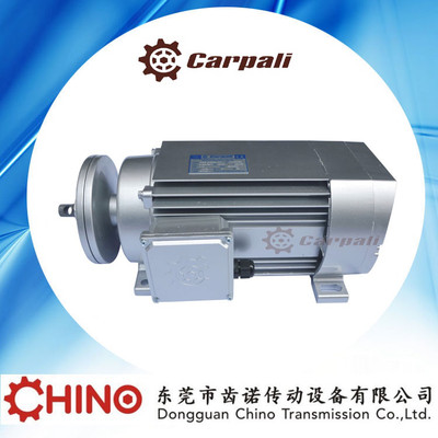 carpali高速切割電機|鋁材pvc管材切割馬達|高速夾鋸片電機
