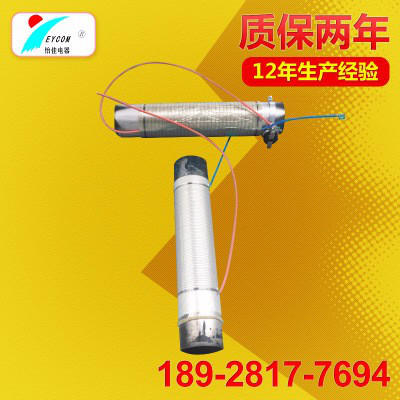 熱銷煮蛋器、廠家直銷長期供應(yīng)煮蛋器鋁管發(fā)熱組件