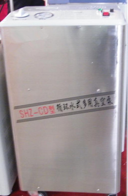 循環(huán)水真空泵shz-cd選鞏義予華儀器，產(chǎn)品性能穩(wěn)定，質(zhì)量有保障！