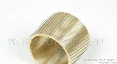 復(fù)合材料打孔針輥