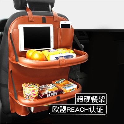 佳卡諾帶2折疊餐架汽車座椅收納袋椅背掛袋車用儲置物袋車內飾品用品