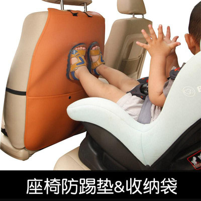 佳卡諾汽車座椅靠背保護罩 兒童防踢墊 后背防護防磨墊 防踩臟墊