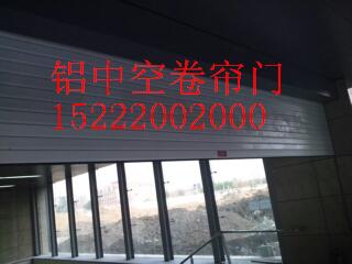 天津鋁合金卷簾門,天津中空鋁卷簾門，盡在天津津達(dá)門業(yè)