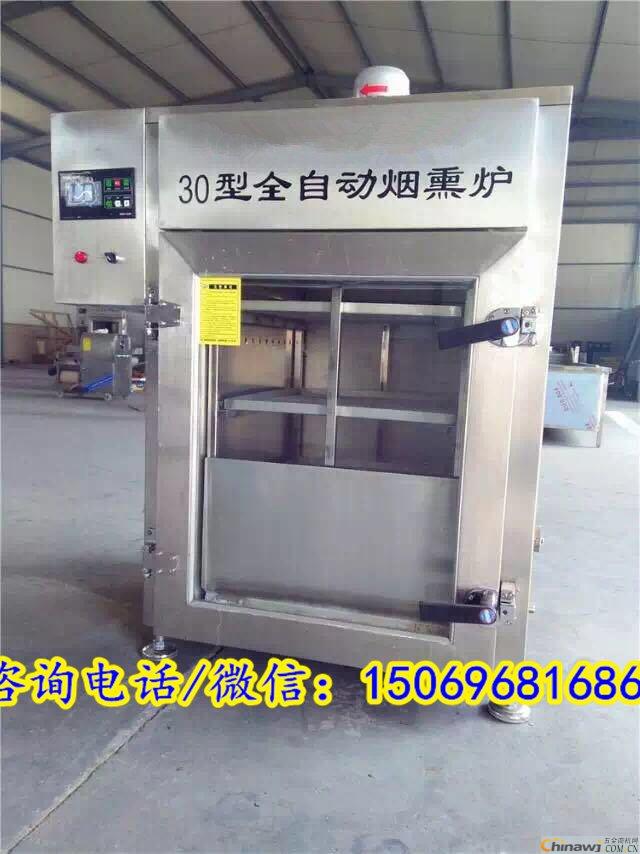 豆腐干煙熏爐，小型煙熏爐生產(chǎn)廠家