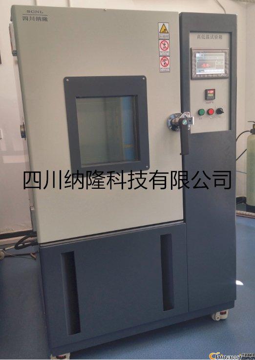 成都高低溫濕熱試驗(yàn)箱，成都濕熱試驗(yàn)箱，成都濕熱交變?cè)囼?yàn)箱
