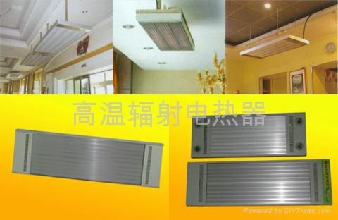 供應齊齊哈爾蔬菜大棚用電暖器