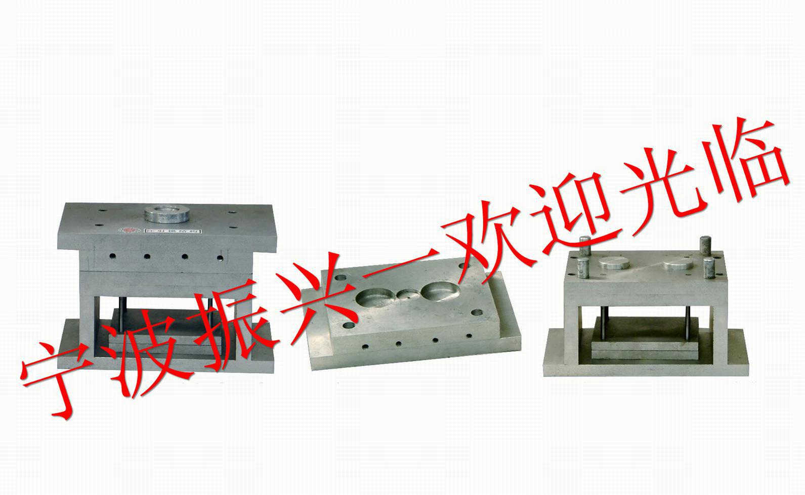 熱固性塑料注射模結構