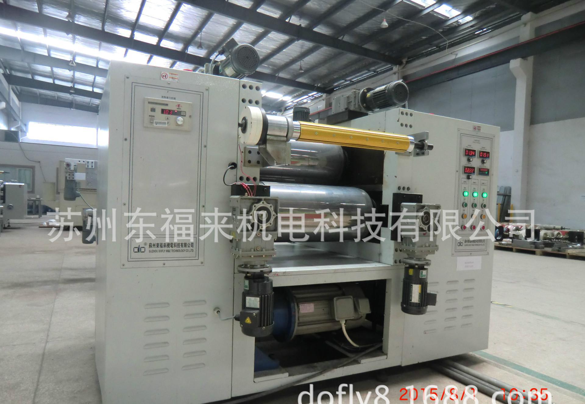 東福來直供磁性吸波材壓延機 新材料壓延機 高導磁薄膜壓延機定
