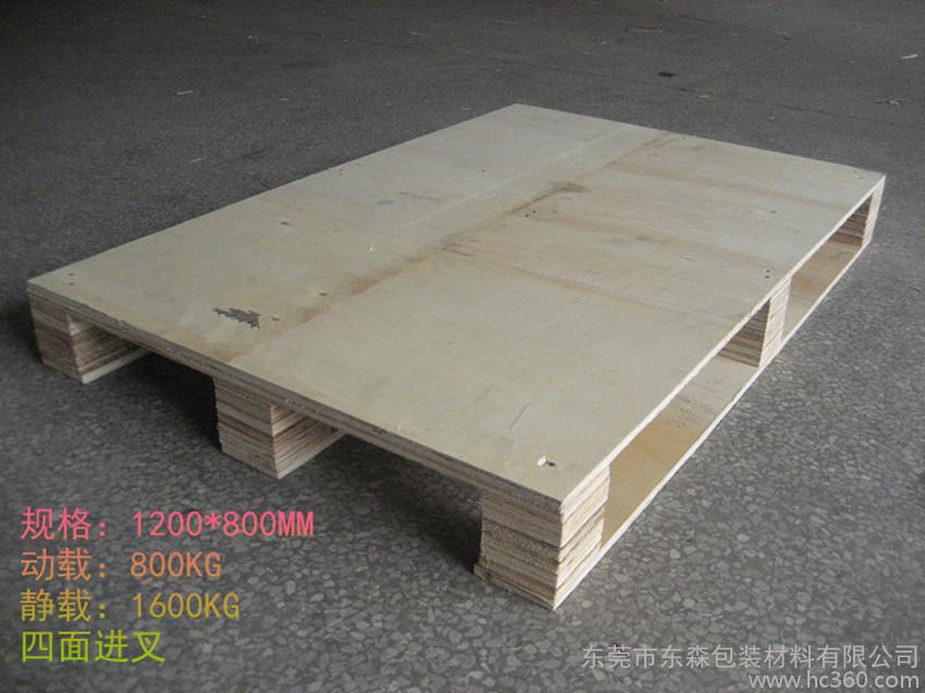 免檢出口托盤MDF卡板免熏蒸