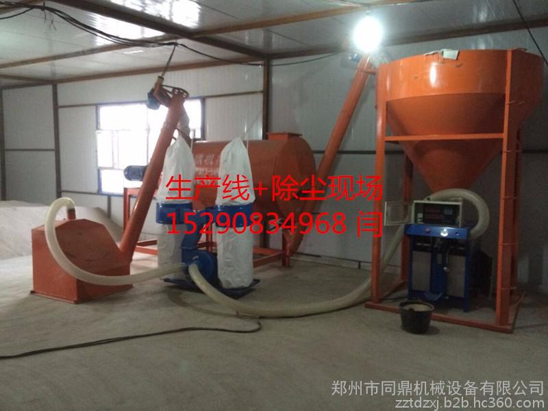 鄭州市同鼎機(jī)械日產(chǎn)30噸干粉砂漿生產(chǎn)線專業(yè)制造廠家