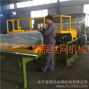 德辰dc2500公路建筑用全自動數(shù)控鋼筋焊網(wǎng)機