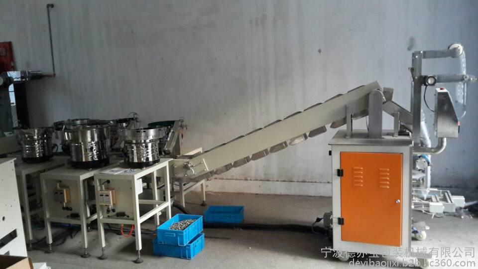 德寶DB-60 螺絲包裝機