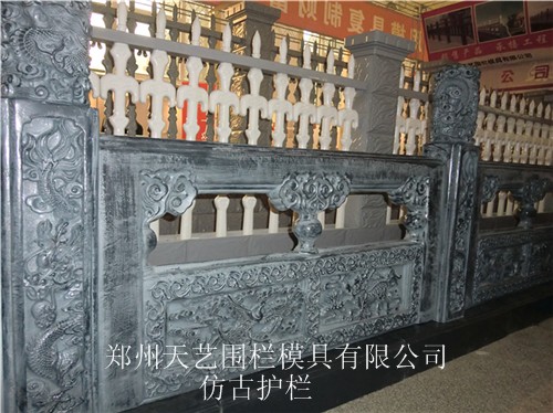 仿古河堤護(hù)欄(圖)(供應(yīng))