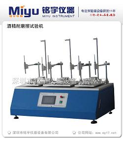 339耐磨試驗(yàn)機(jī)(圖)(供應(yīng))