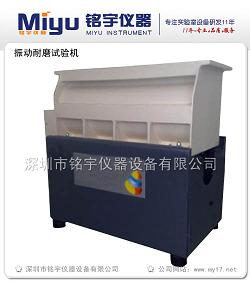 烤漆耐磨擦試驗機(圖)(供應)