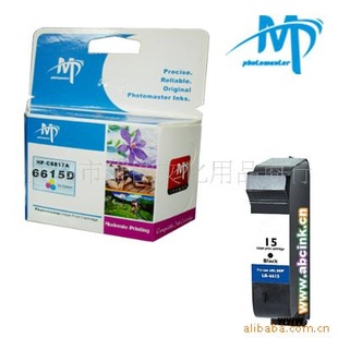HP6615D墨盒/廠家直銷6615D墨盒/6615D墨盒