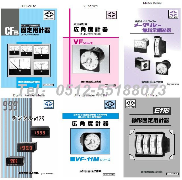 Toyokeiki電流表，電壓表， DCF-10，AVF-8，MPC-10