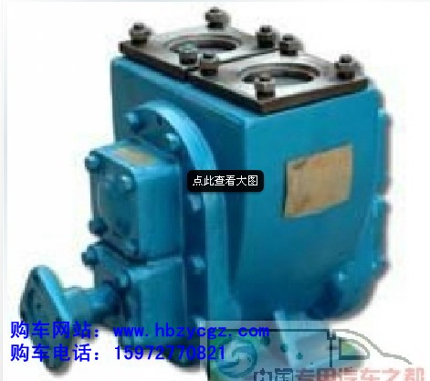 灑水車(chē)水泵（大型號(hào)）