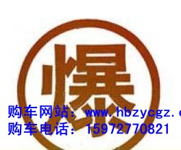 鍙嶅厜璨� 鍙嶅厜鐖嗗瓧 鍚勭ó杌婂瀷灏堢敤鍙嶅厜璨� 鏀寔璨ㄥ埌浠樻