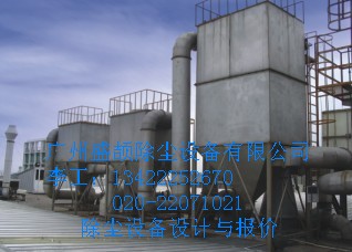 鋁熔解保持爐除塵器
