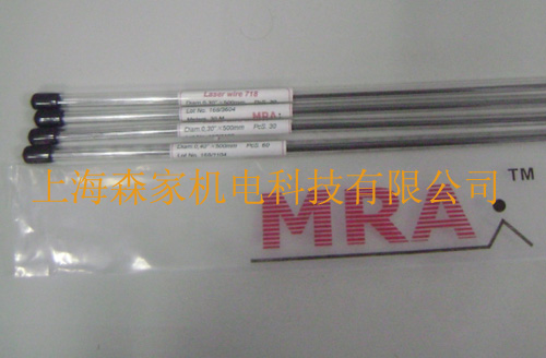 MRA-H13